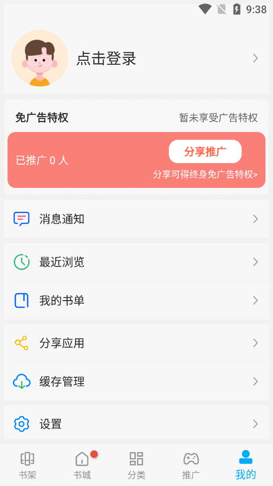 风车漫画(风车动漫)官方免费下载_风车漫画(风车动漫)APP下载