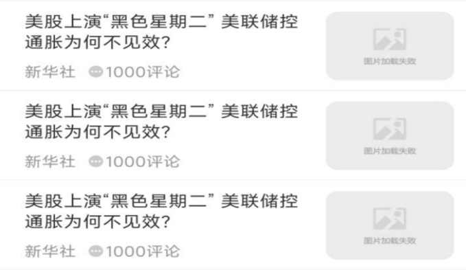 新快报