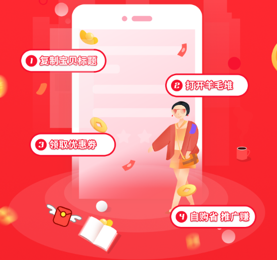 羊毛堆