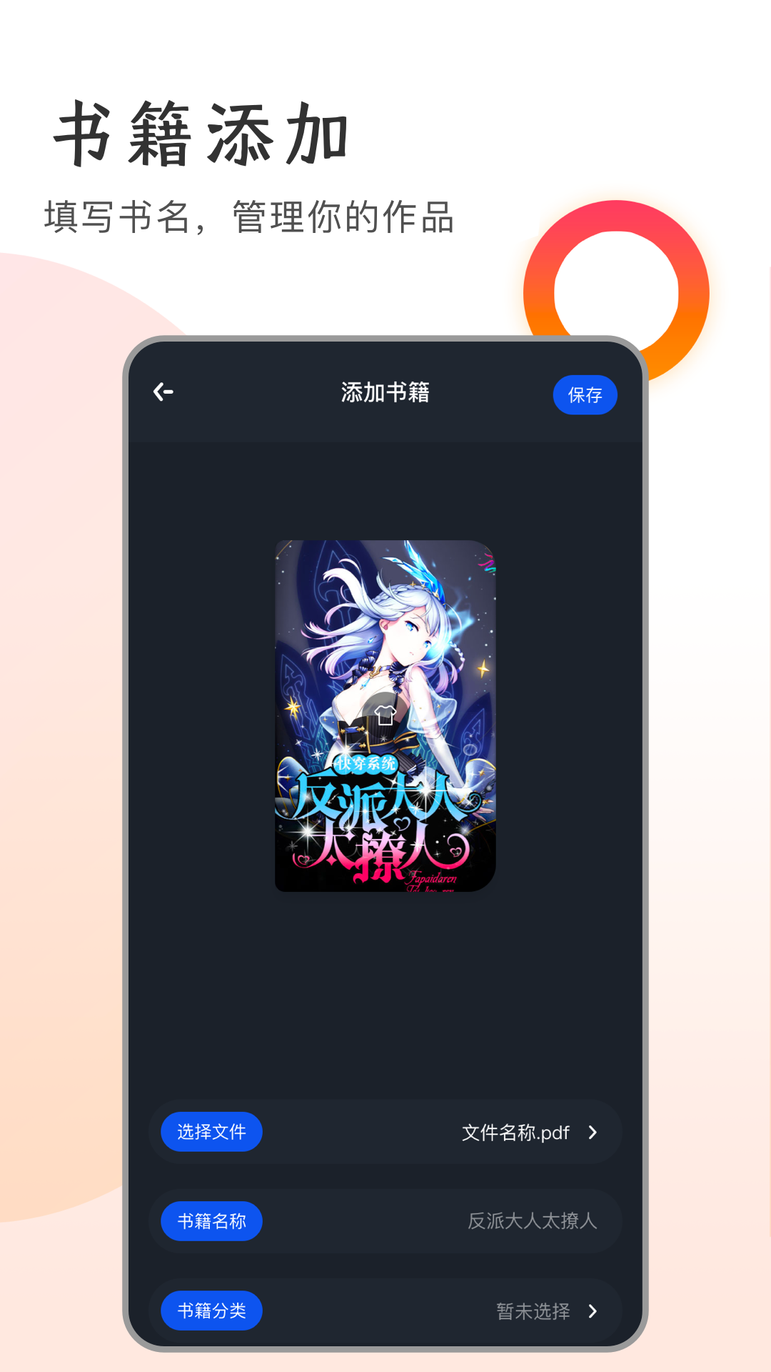 万卷书屋下载免费2025新版_万卷书屋安卓2025最新版本