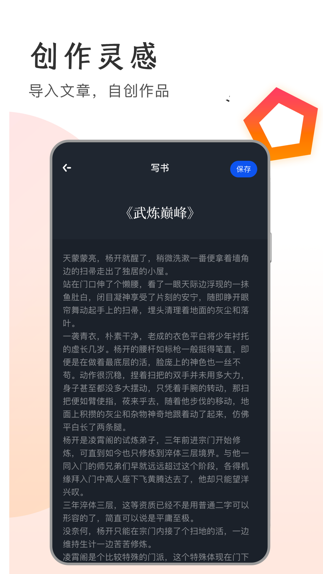 万卷书屋下载免费2025新版_万卷书屋安卓2025最新版本