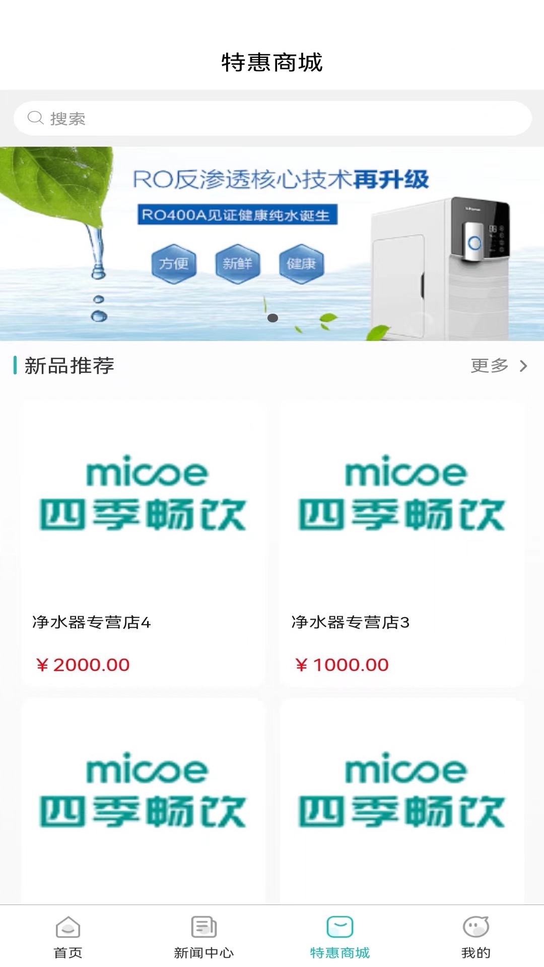 四季畅饮纯净版下载_四季畅饮最新版本