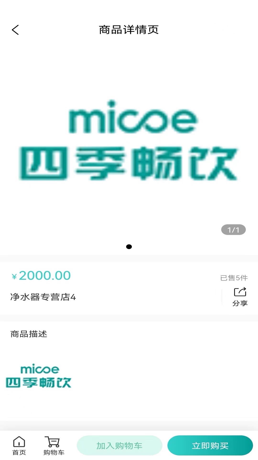四季畅饮纯净版下载_四季畅饮最新版本