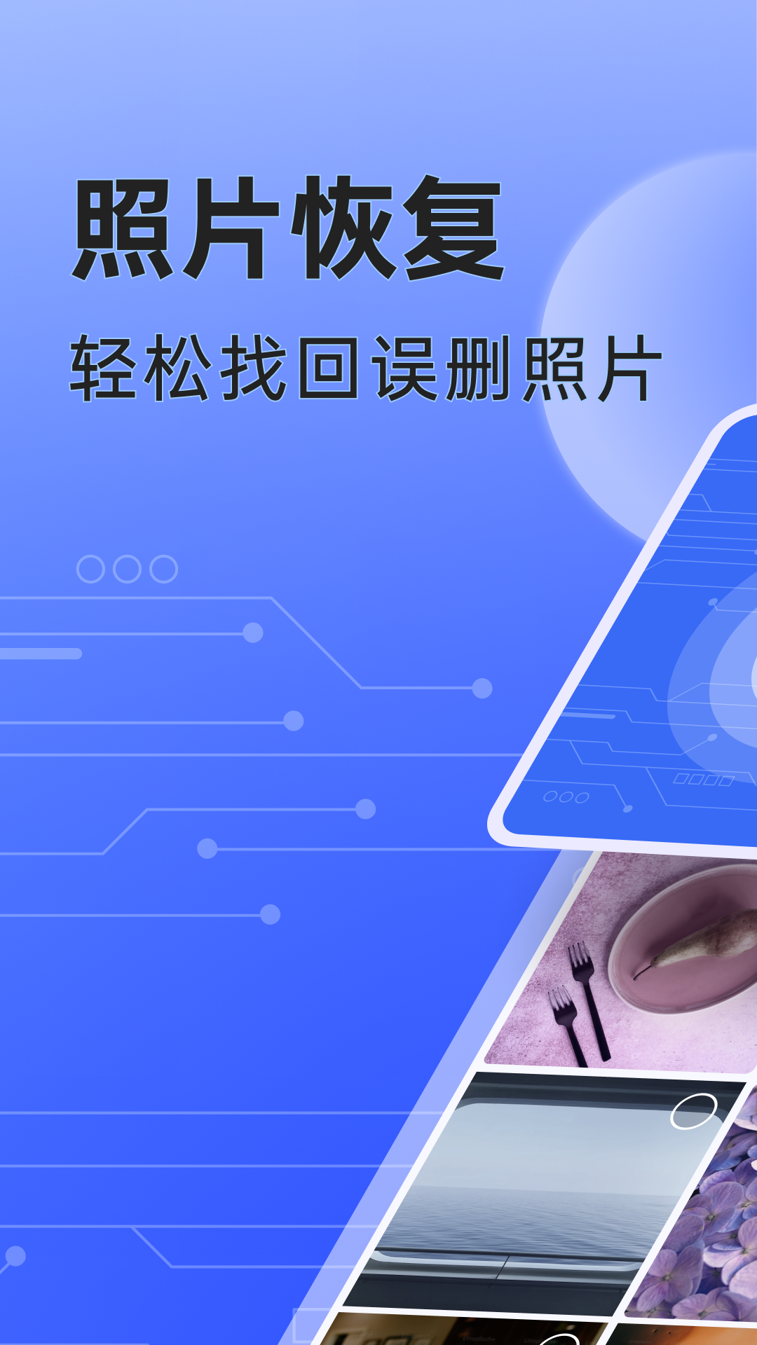 米果相片大师手机版下载_米果相片大师免费下载