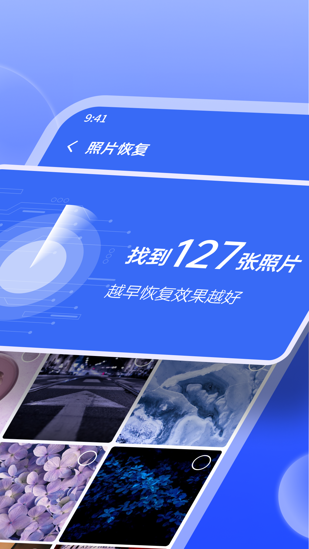 米果相片大师手机版下载_米果相片大师免费下载
