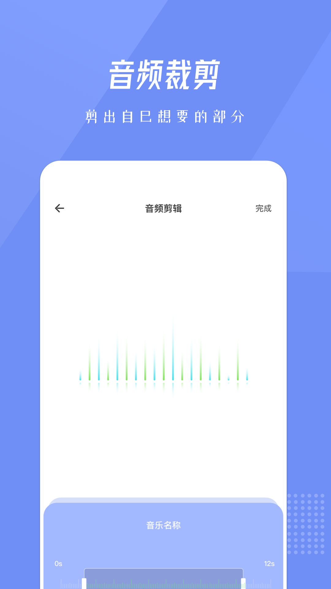 bandlab音乐剪辑全新2025版_bandlab音乐剪辑官方正版免费