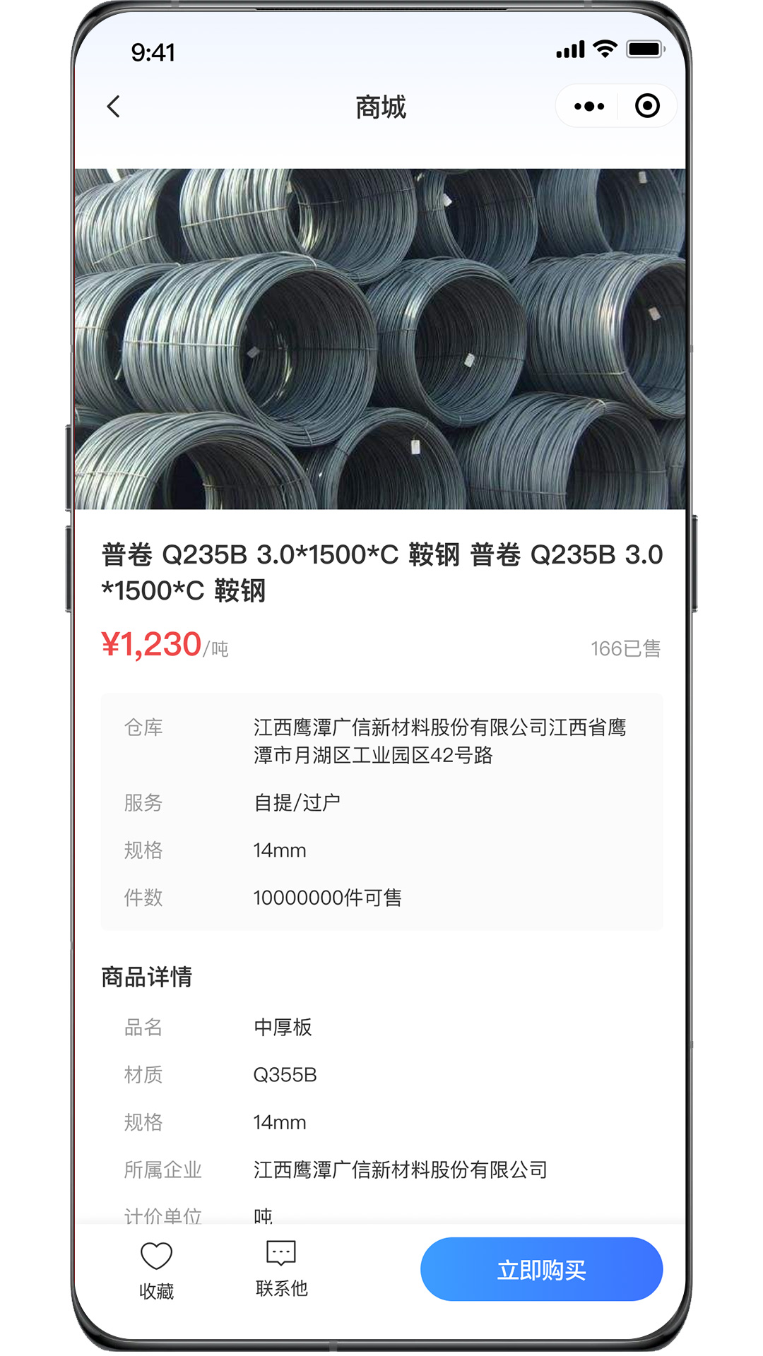 资源多-资源供应链App下载安装手机版_资源多-资源供应链2025最新手机版下载