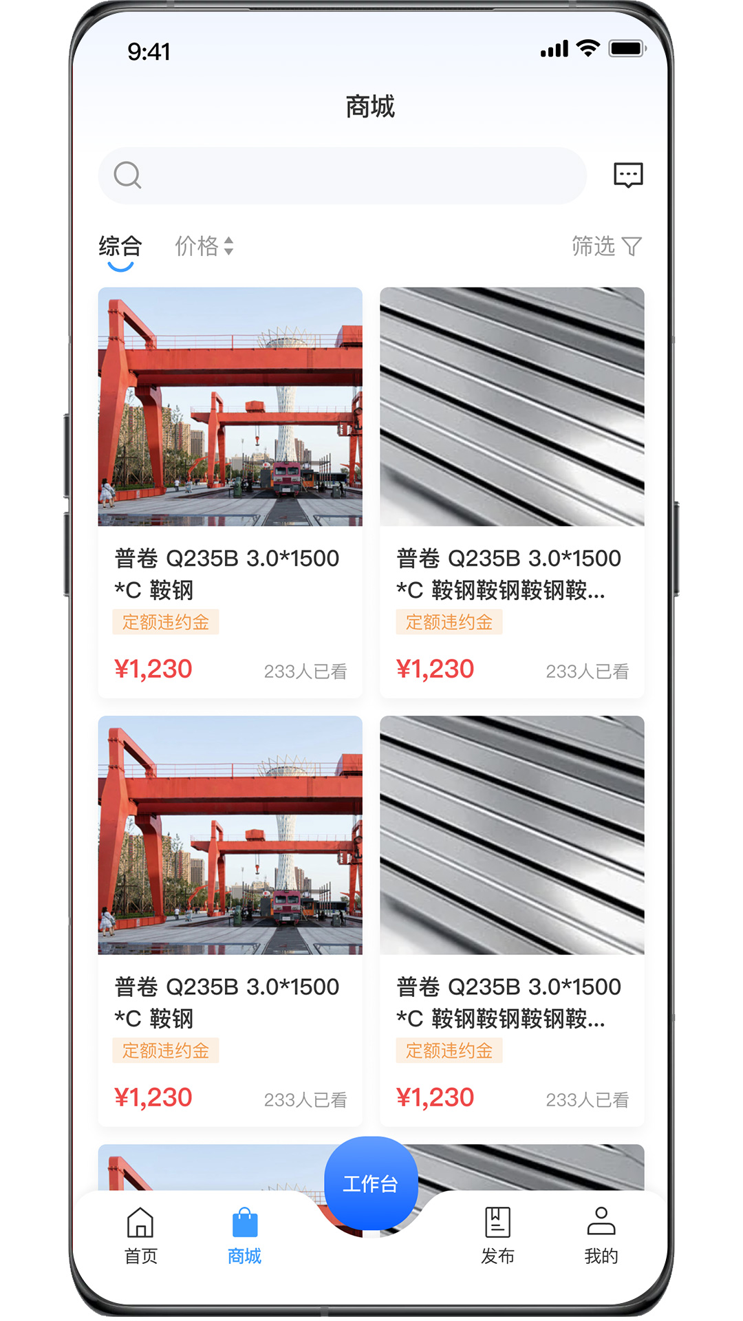 资源多-资源供应链App下载安装手机版_资源多-资源供应链2025最新手机版下载