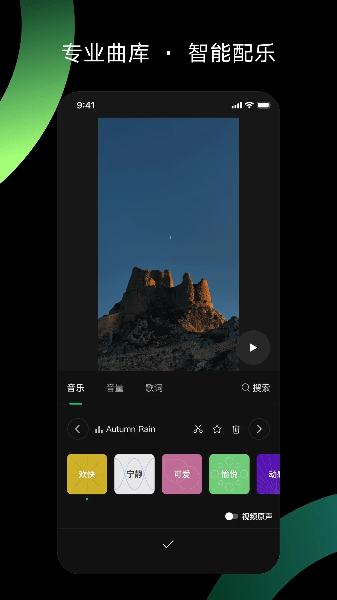 秒剪app最新官方版下载_秒剪最新版2025下载