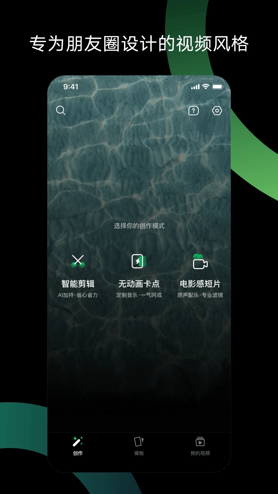 秒剪app最新官方版下载_秒剪最新版2025下载