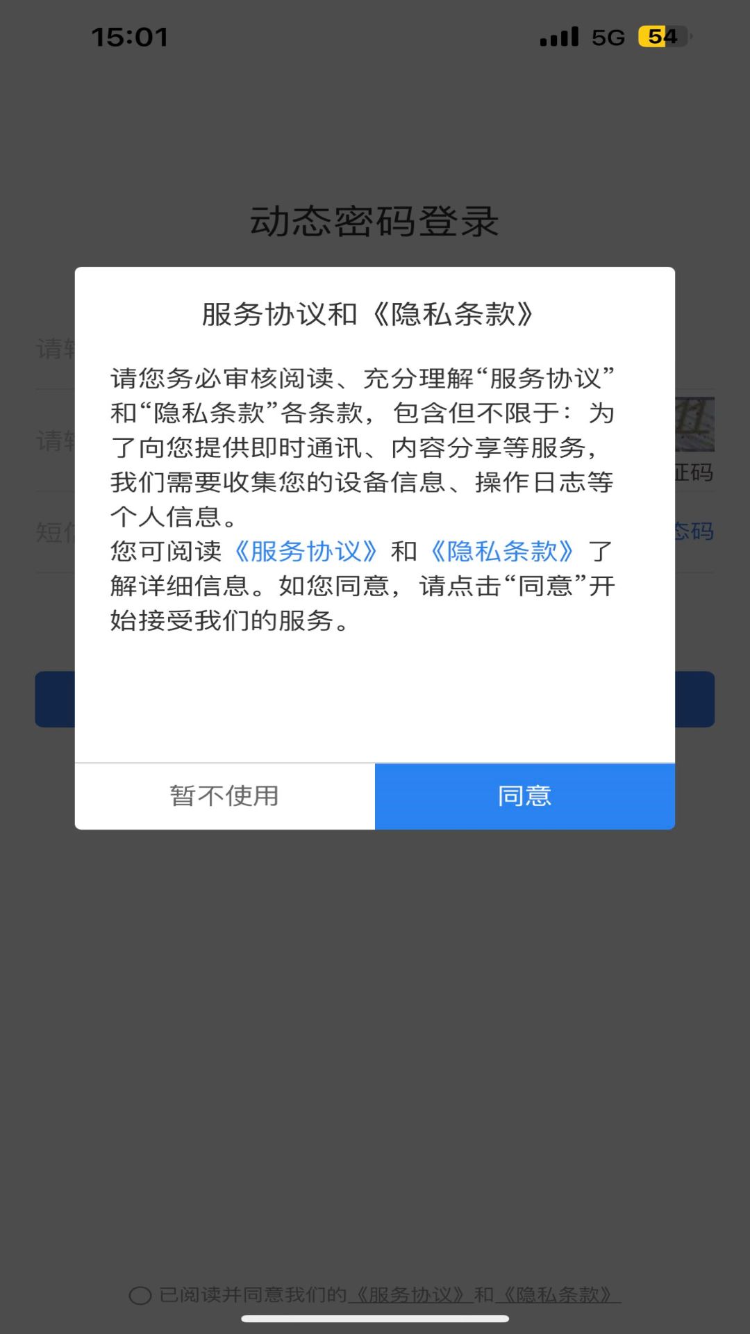 eCASC 2025最新手机版下载_eCASC 手机版