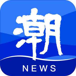 潮新闻APP安装下载_潮新