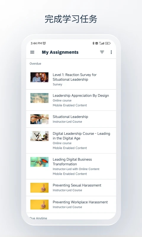 SAP SuccessFactors Mobile 最新版2025下载_SAP SuccessFactors Mobile 2025最新版