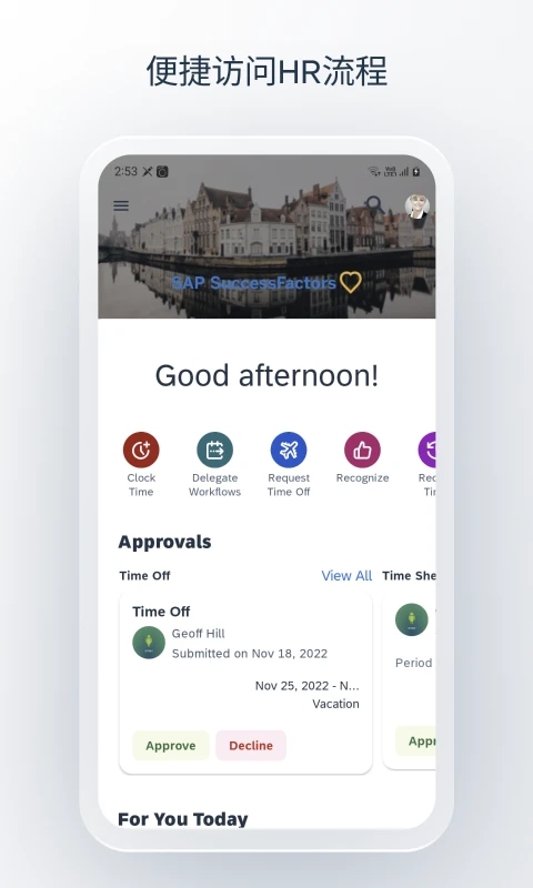 SAP SuccessFactors Mobile 最新版2025下载_SAP SuccessFactors Mobile 2025最新版