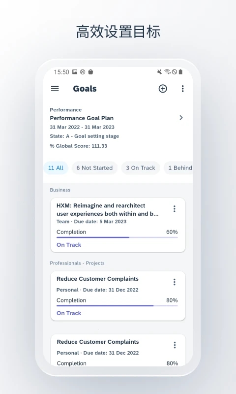 SAP SuccessFactors Mobile 最新版2025下载_SAP SuccessFactors Mobile 2025最新版