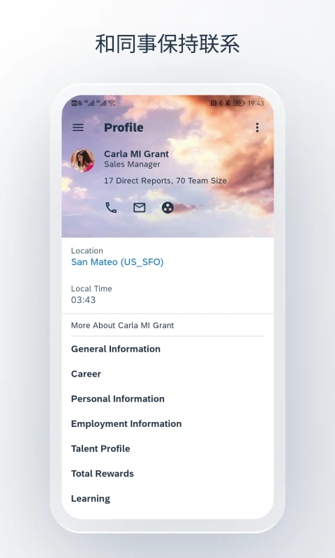 SAP SuccessFactors Mobile 最新版2025下载_SAP SuccessFactors Mobile 2025最新版
