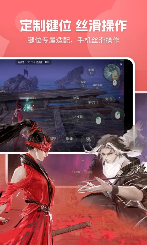 网易云游戏app官方正版_网易云游戏安卓App