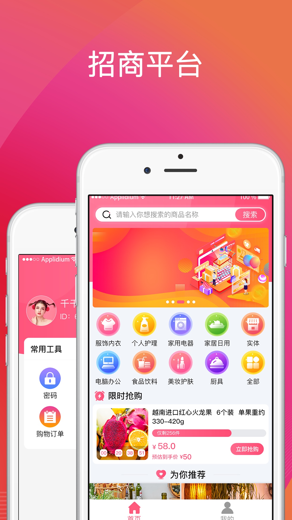 咔咔街APP下载安装_咔咔街APP下载