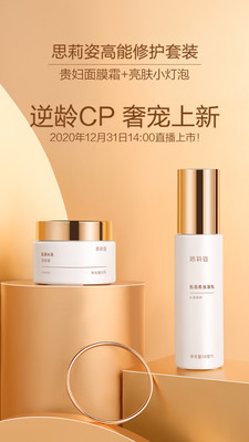 有享云商APP下载安装_有享云商免费版下载