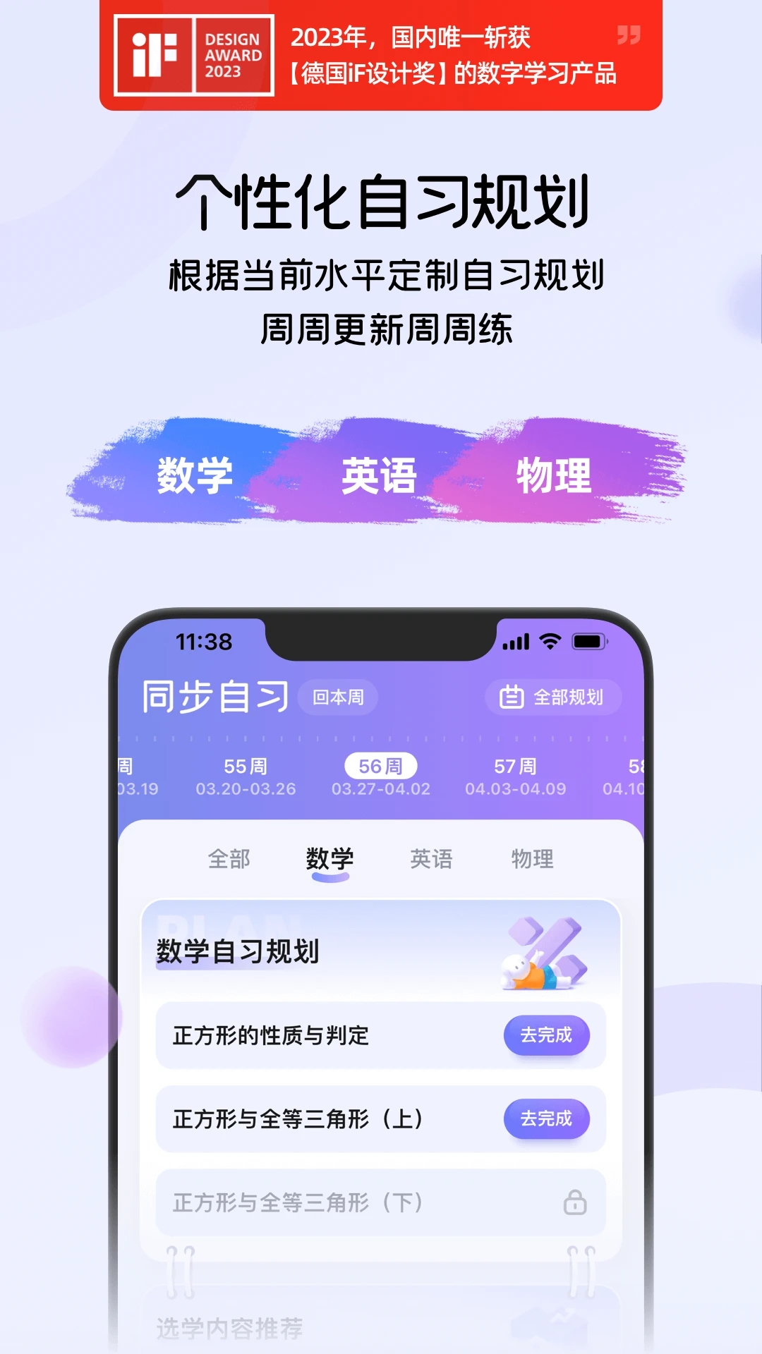 海豚自习馆安卓版下载安装_海豚自习馆安卓版