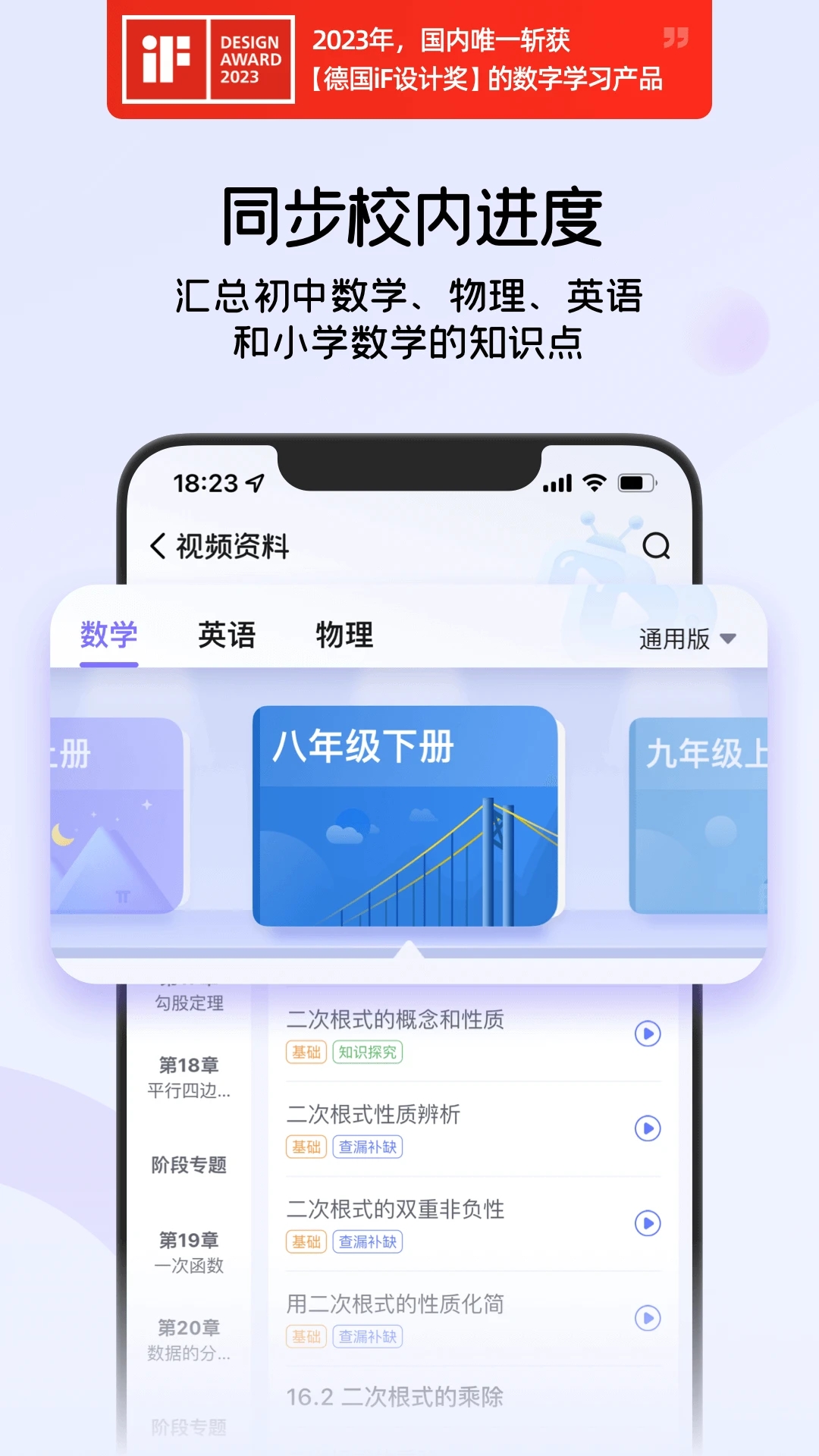 海豚自习馆安卓版下载安装_海豚自习馆安卓版