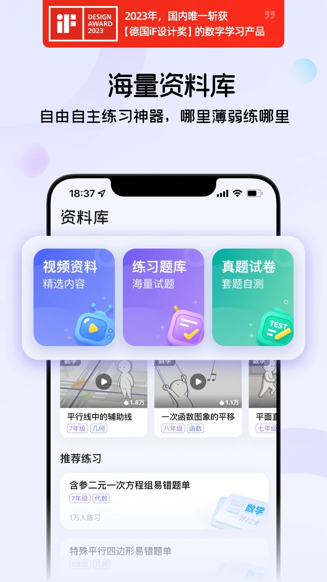 海豚自习馆安卓版下载安装_海豚自习馆安卓版