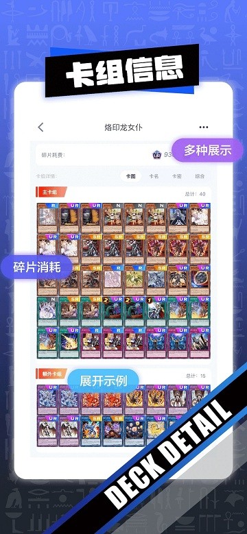 决斗吧正版免费下载_决斗吧官方正版