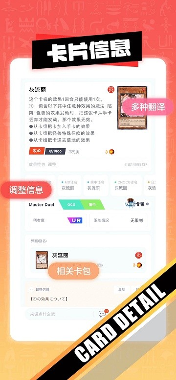 决斗吧正版免费下载_决斗吧官方正版