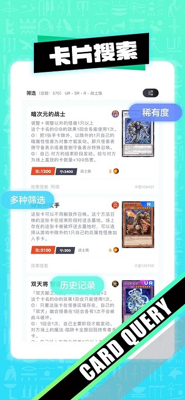 决斗吧正版免费下载_决斗吧官方正版