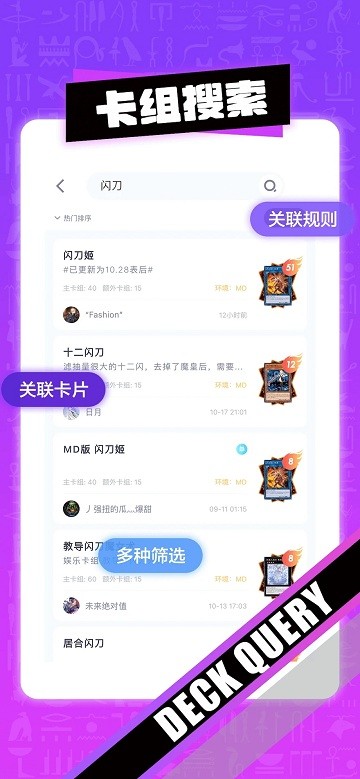 决斗吧正版免费下载_决斗吧官方正版