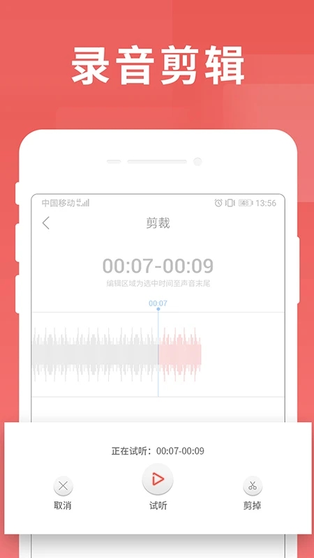 寻声朗读下载免费2025新版_寻声朗读手机端