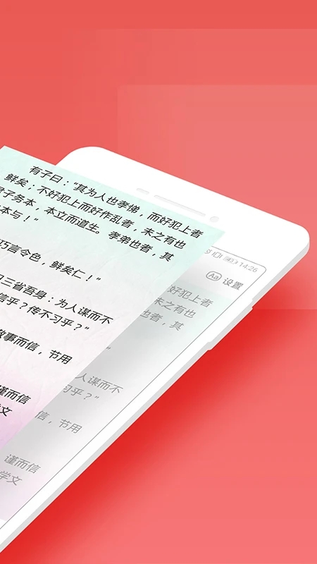 寻声朗读下载免费2025新版_寻声朗读手机端