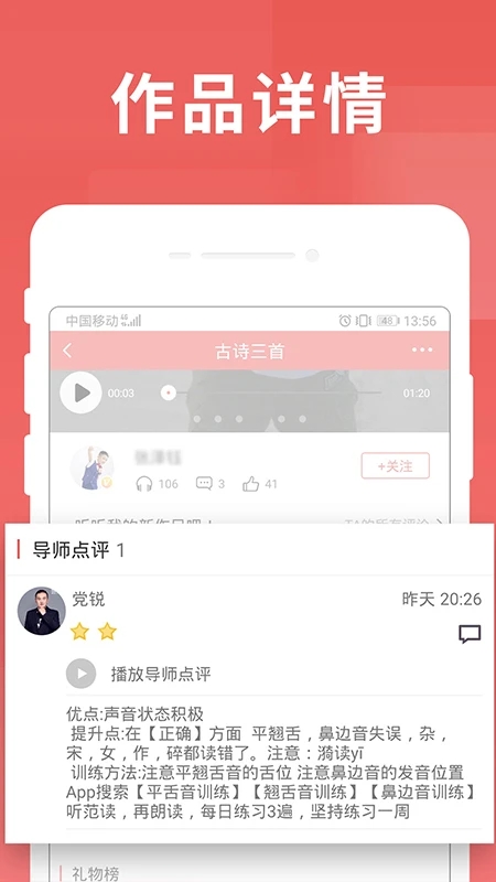 寻声朗读下载免费2025新版_寻声朗读手机端