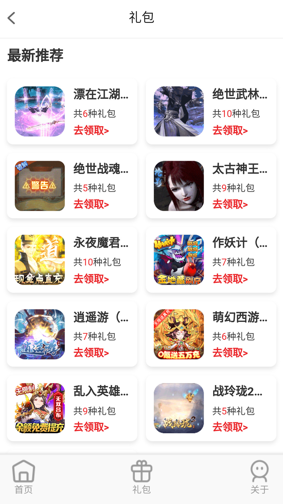 大鹰游戏官方正版免费_大鹰游戏官方正版