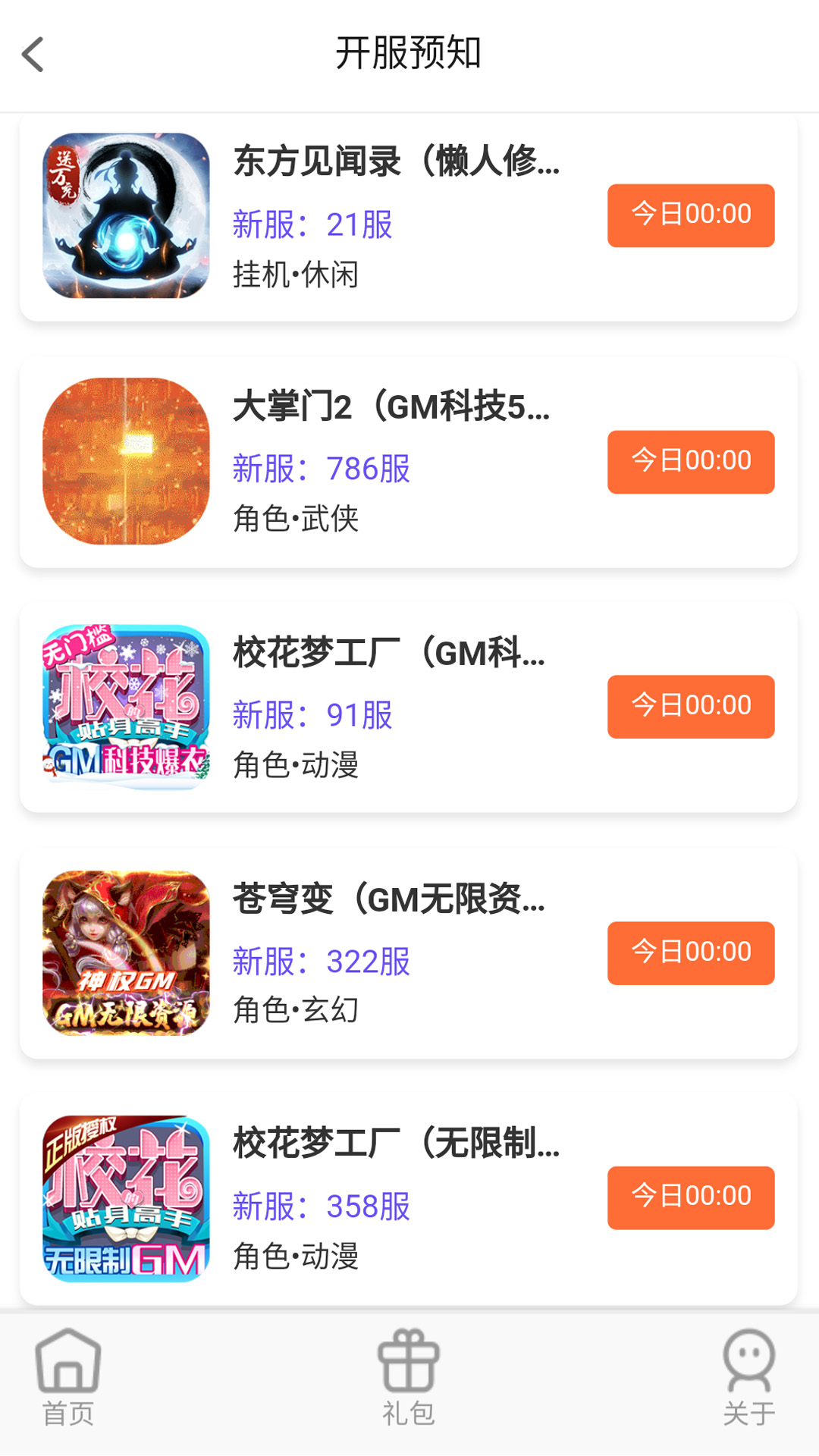 大鹰游戏官方正版免费_大鹰游戏官方正版