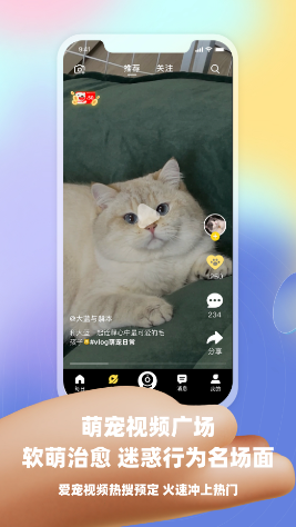 皮克方APP