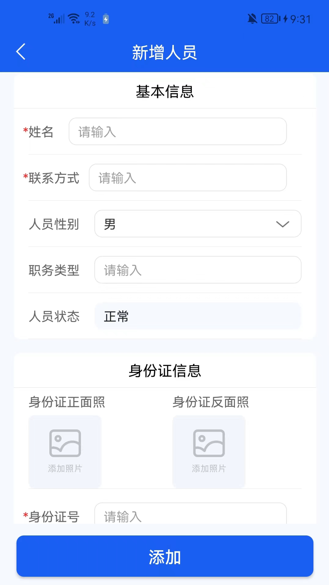 卡企安企业端官方手机端下载_卡企安企业端最新版本下载安装