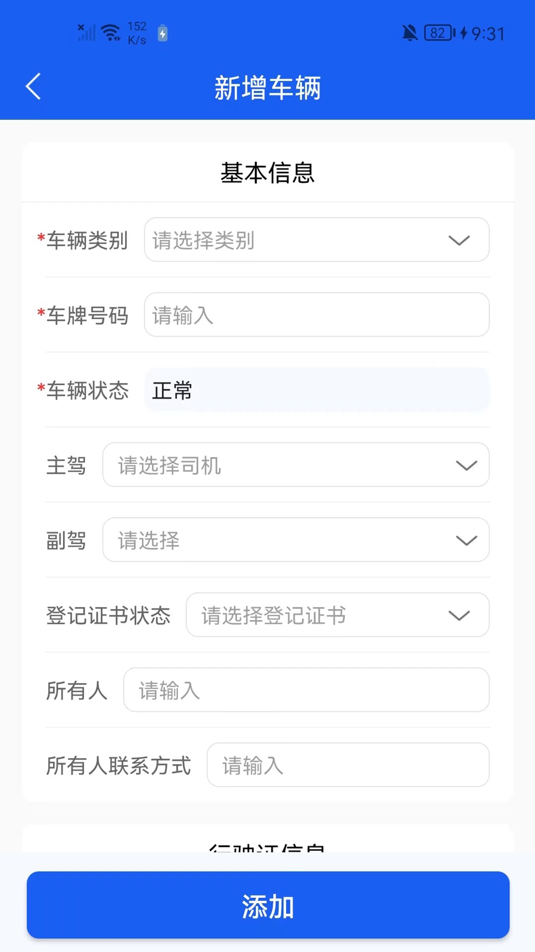 卡企安企业端官方手机端下载_卡企安企业端最新版本下载安装