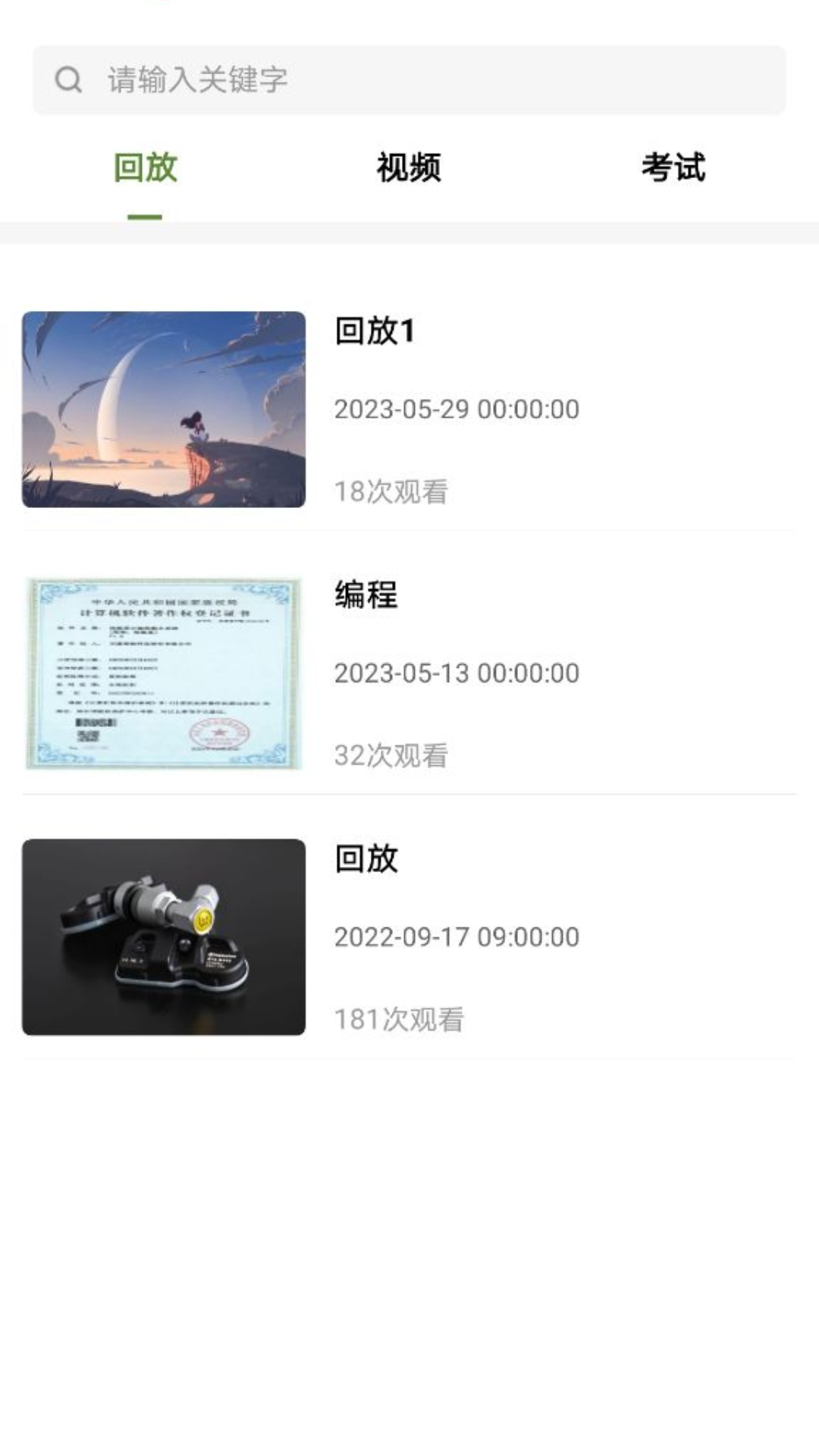 轮驰星-RACEXING手机客户端_轮驰星-RACEXING手机版