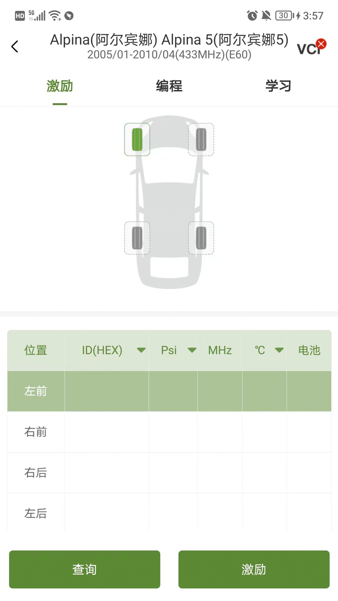 轮驰星-RACEXING手机客户端_轮驰星-RACEXING手机版