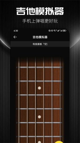 TunerLite调音器安卓App下载_TunerLite调音器APP安装下载