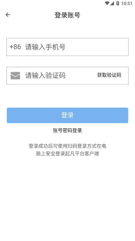 群雄盒子官方正版免费_群雄盒子下载免费2025新版