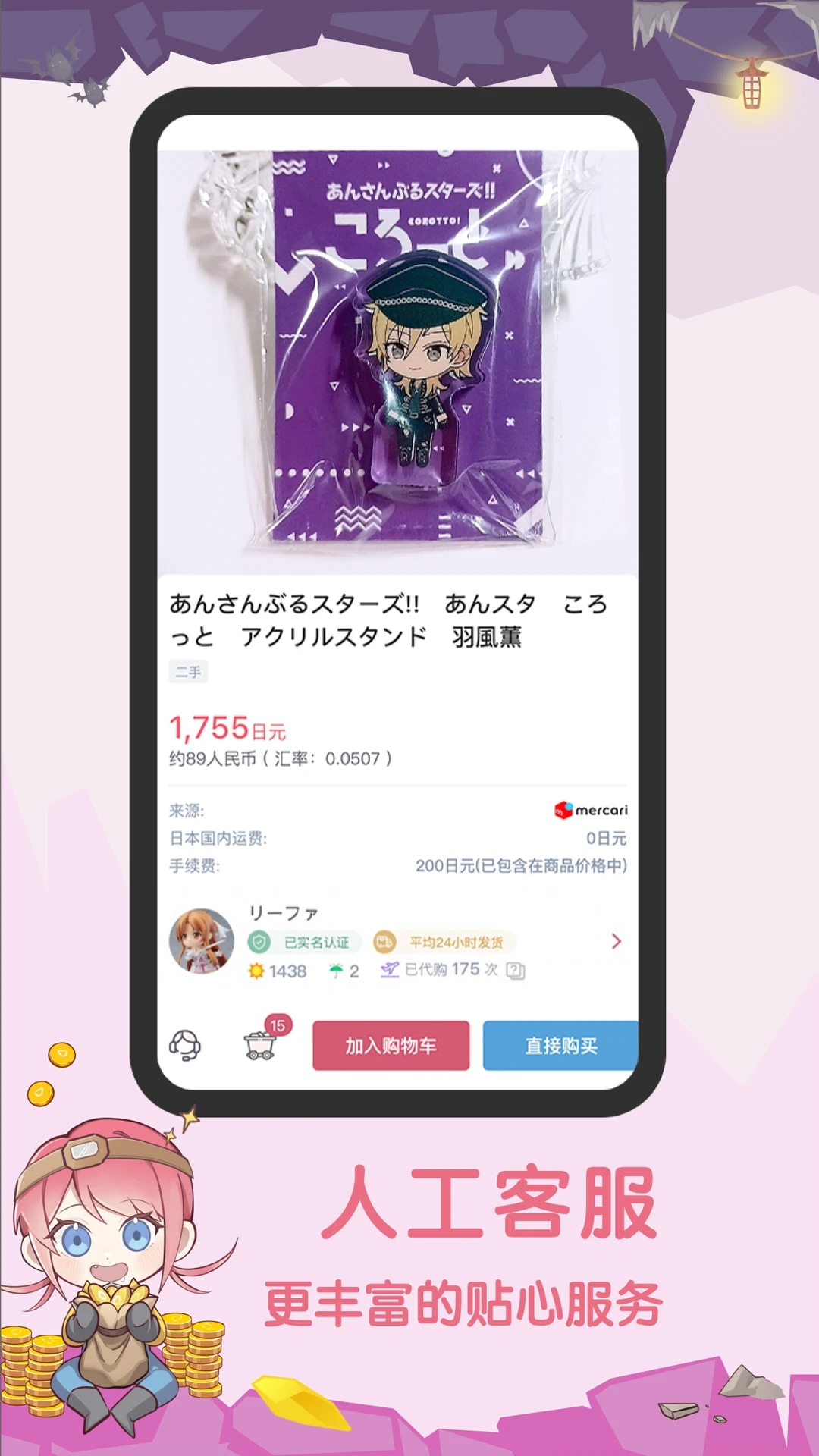 挖煤姬免费版软件_挖煤姬免费版软件下载安装