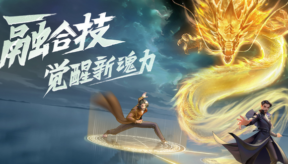 斗罗大陆武魂觉醒软件下载_斗罗大陆武魂觉醒app最新官方版