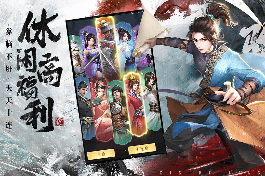 新不良人OPPO账号版手游APP_新不良人OPPO账号版正式版下载