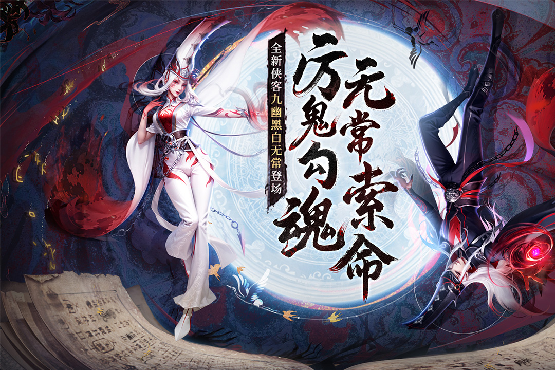 新不良人折扣平台版手游下载_新不良人折扣平台版下载免费2025新版