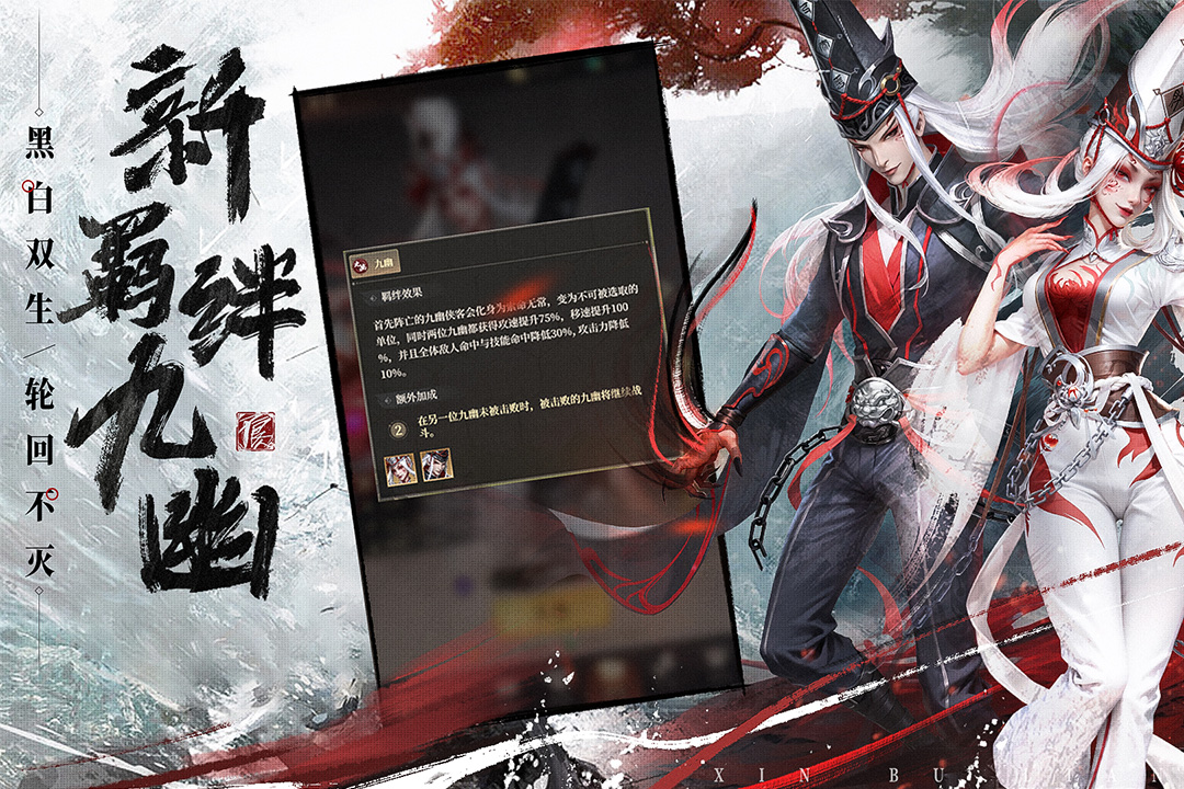 新不良人免费版_新不良人官方版