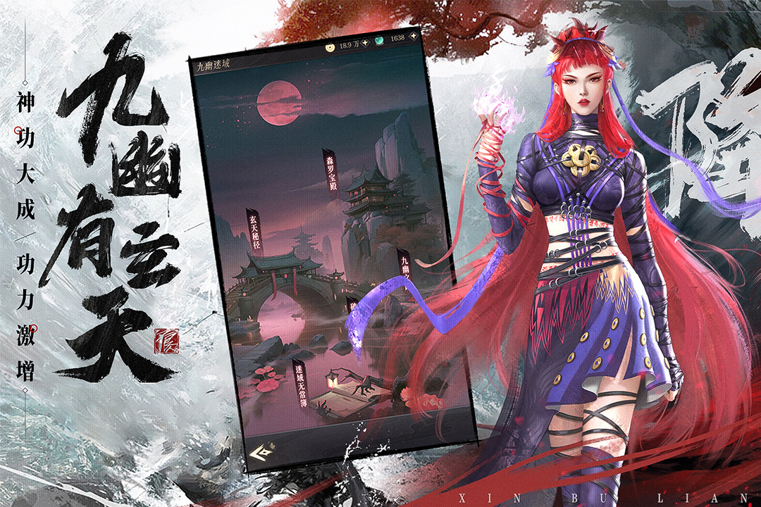 新不良人免费版_新不良人官方版