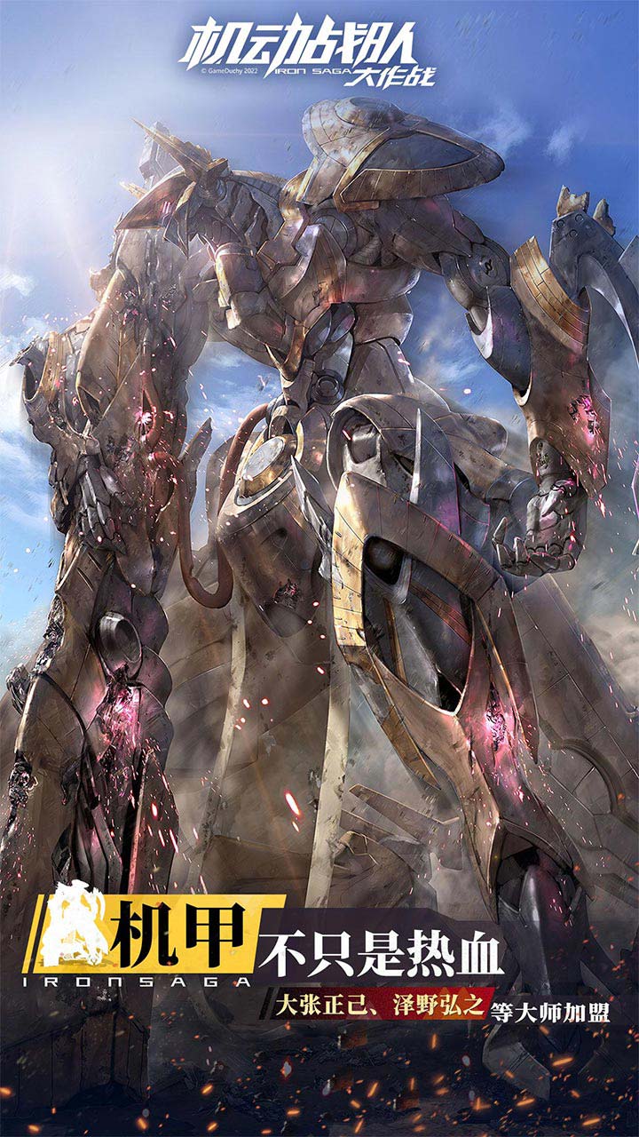 机动战队大作战B服版免费2025新版_机动战队大作战B服版全新2025版