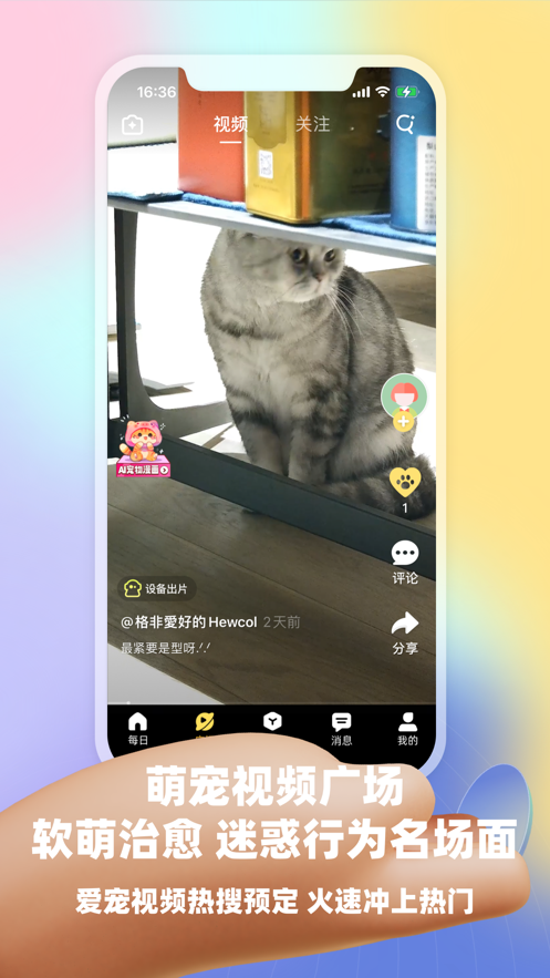 皮克方APP官方免费下载_皮克方APP最新版本